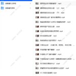 剪映电脑版模板素材包：千款调色预设+转场特效