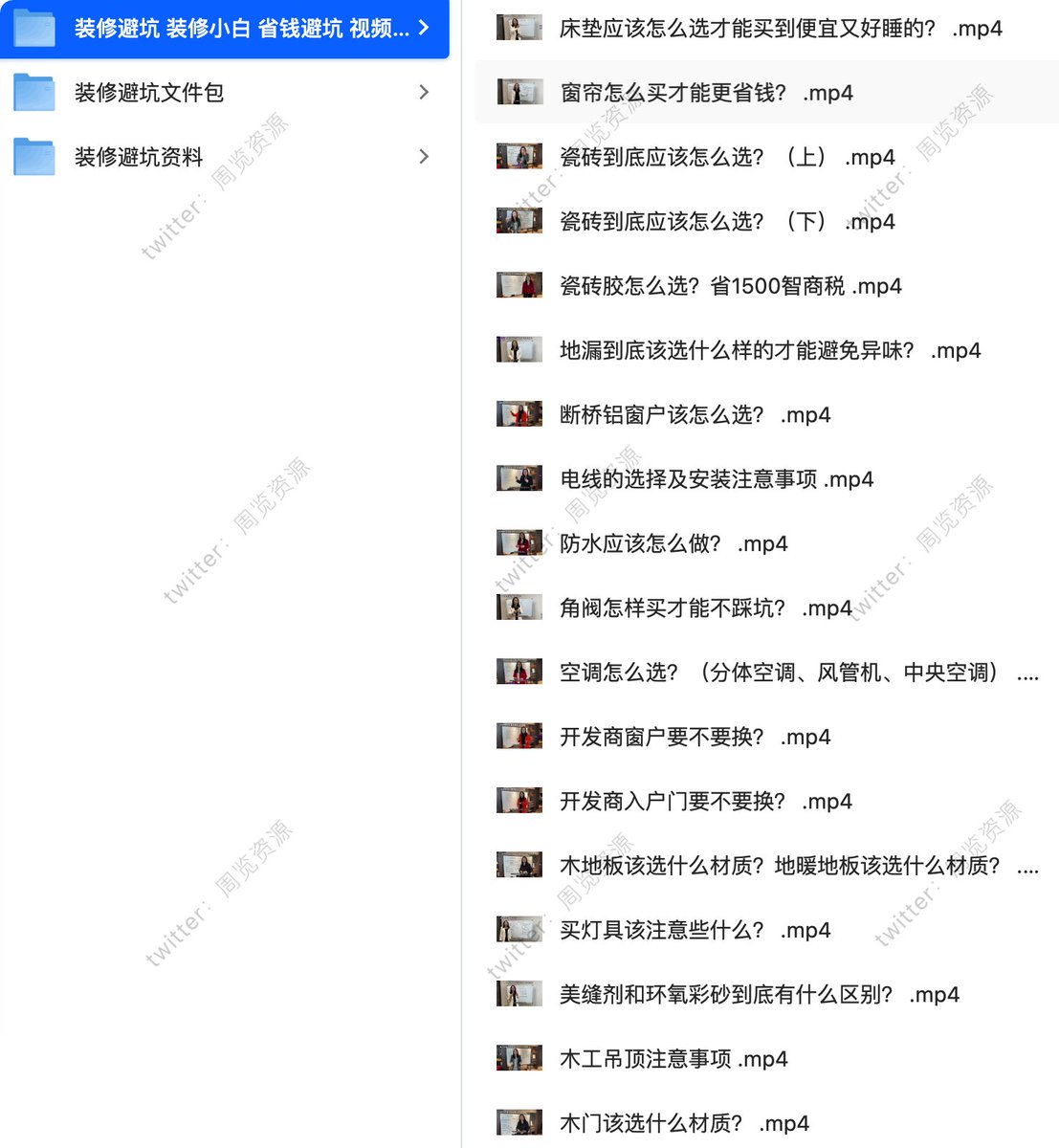 剪映电脑版模板素材包:千款调色预设+转场特效封面