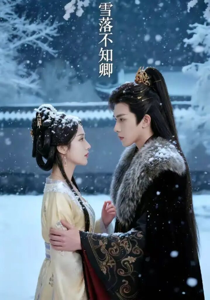 《雪落不知卿》短剧全集完整版免费观看-看电影短剧网