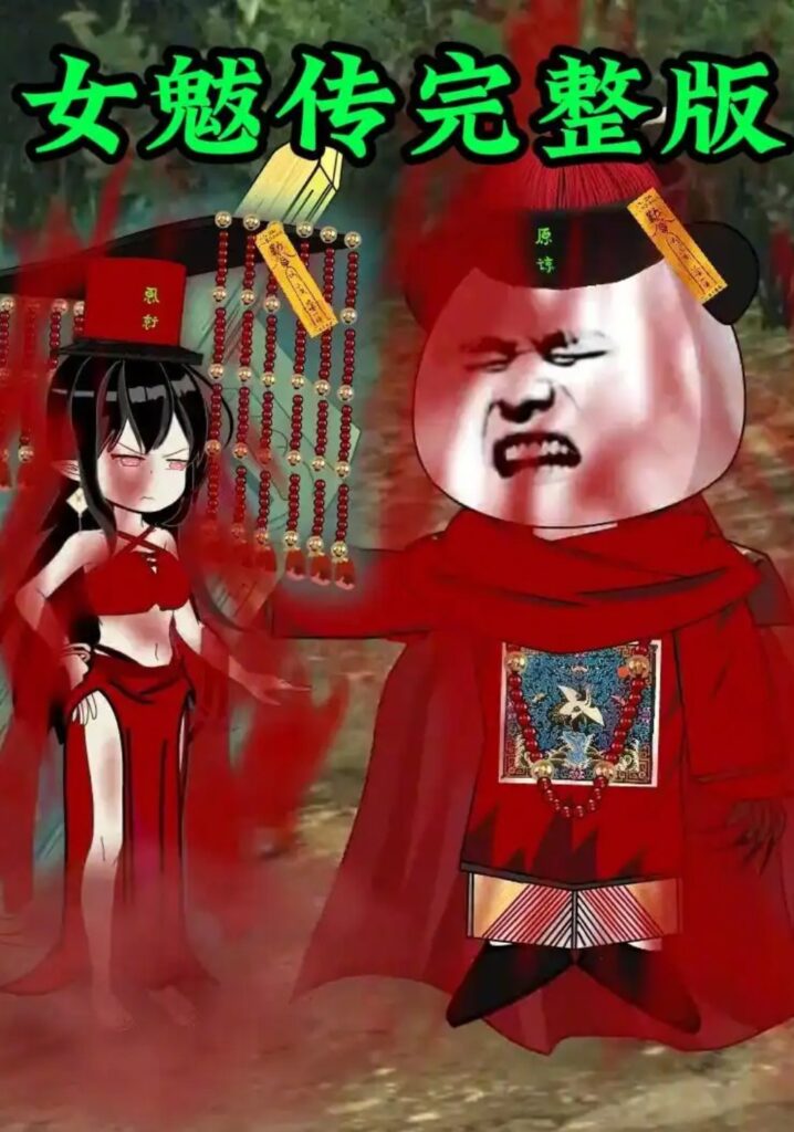 《女魃传完整版》短剧全集完整版免费观看-看电影短剧网