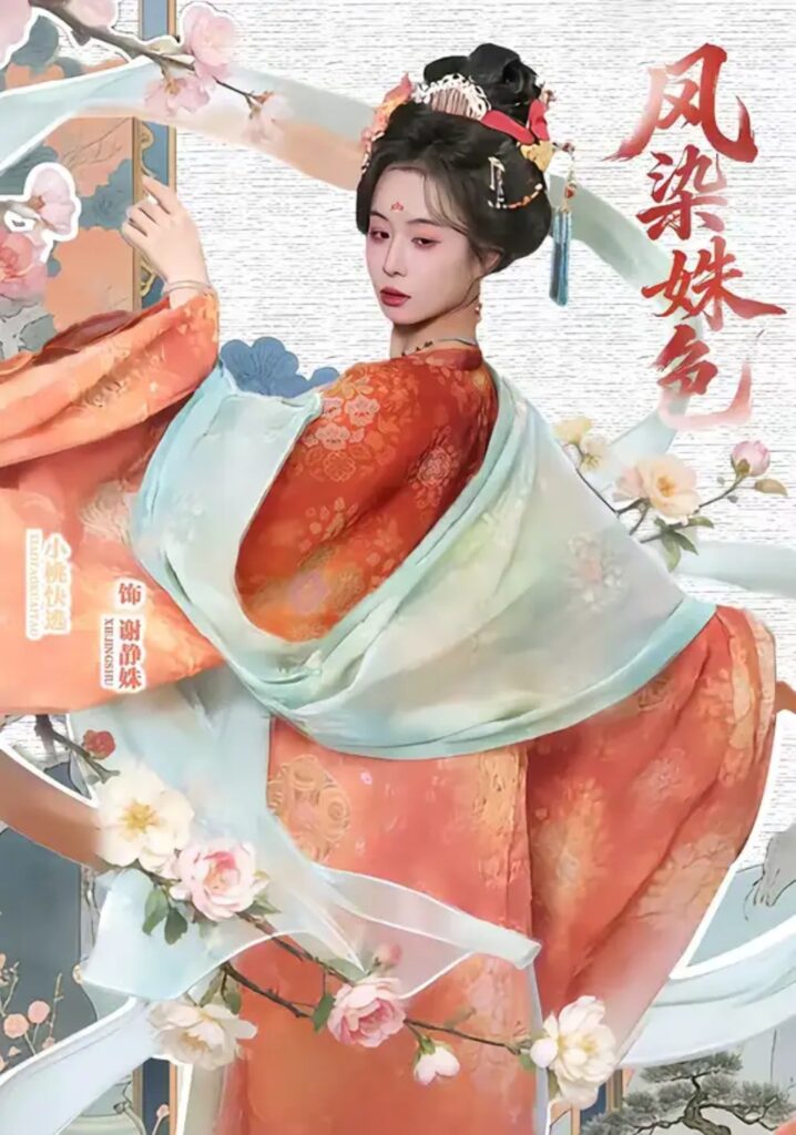 《凤染姝色》短剧全集完整版免费观看-看电影短剧网