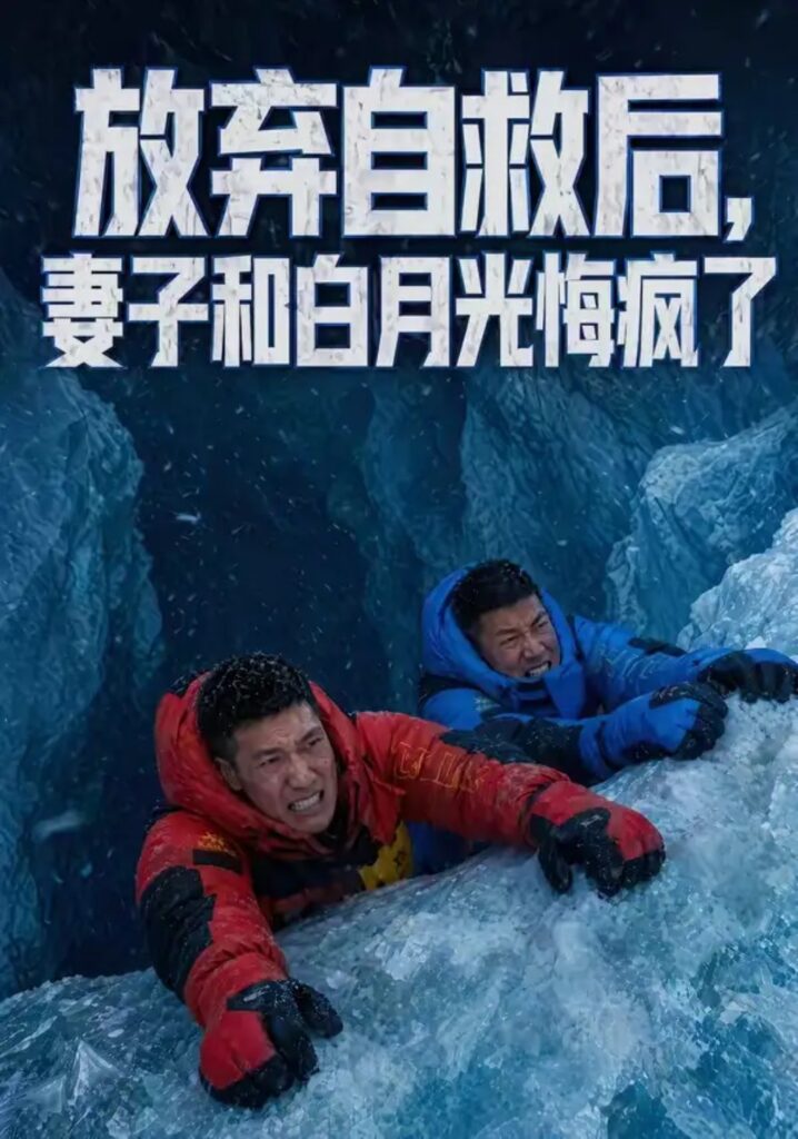 《放弃自救后，妻子和白月光悔疯了》短剧全集完整版免费观看