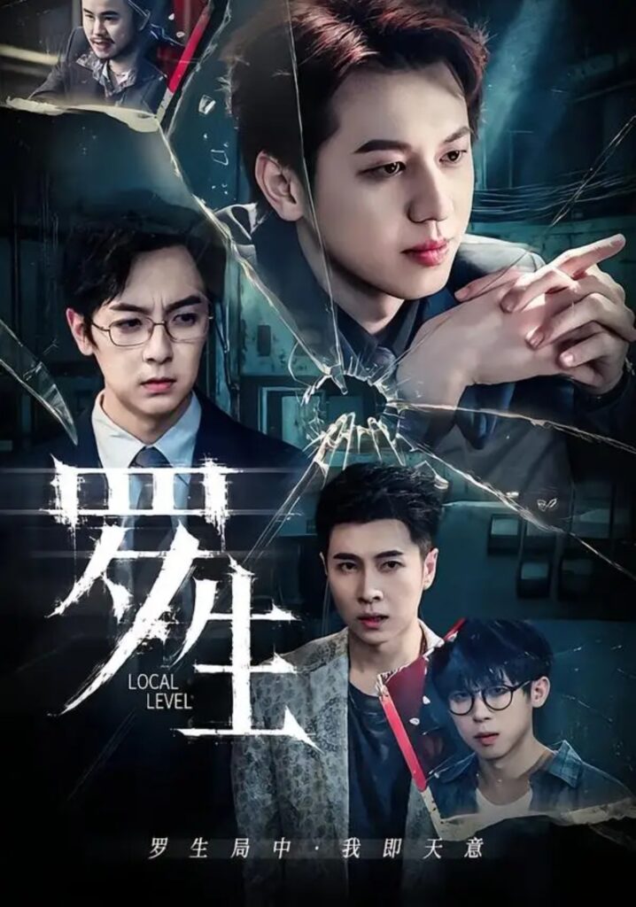 《罗生》短剧全集完整版免费观看-看电影短剧网