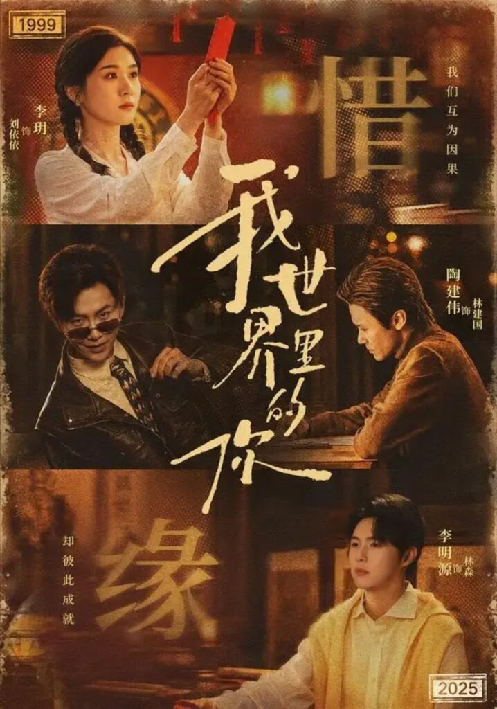 《我世界里的你》短剧全集完整版免费观看-看电影短剧网