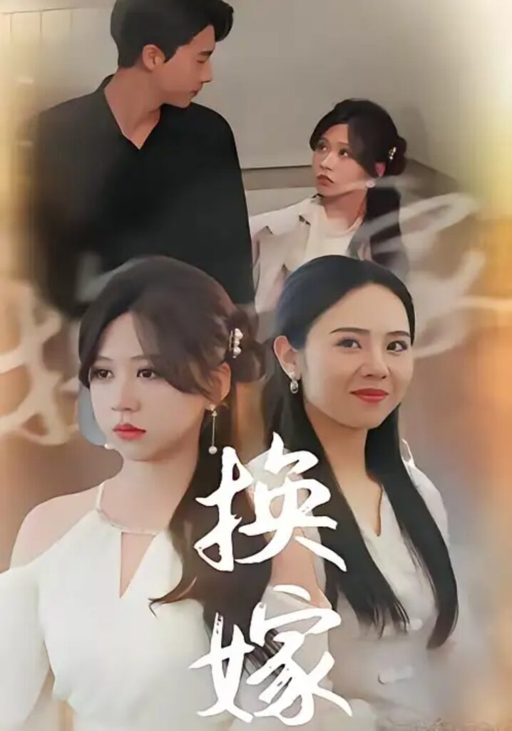 《校草偷听我心事》短剧全集完整版免费观看-看电影短剧网